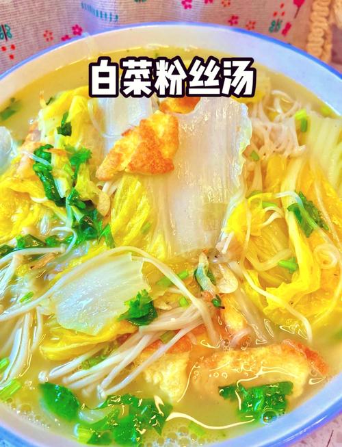 白菜海鲜豆腐煲怎么做？-图3