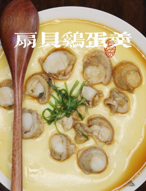 海鲜扇贝汤怎么做？有哪些家常做法？-图1