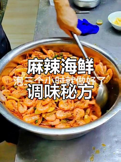 麻辣海鲜的灵魂作料是哪些?-图1 麻辣海鲜的灵魂作料是哪些?-图1