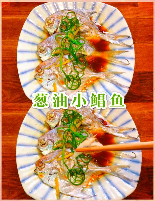 海鲜小鱼怎么做好吃?-图3 海鲜小鱼怎么做好吃?-图3