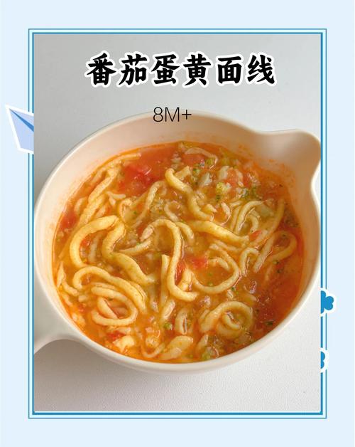 宝宝面线视频制作,新手怎么拍才清晰?-图3 宝宝面线视频制作,新手怎么拍才清晰?-图3