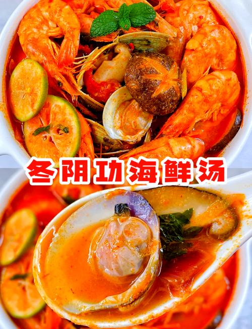 泡菜海鲜汤怎么做才够鲜？-图2