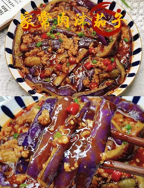 宝宝爱吃肉末酱茄子，怎么做更下饭？-图1