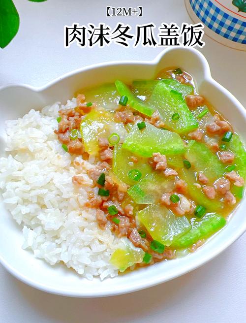 冬瓜宝宝怎么做好吃?做法图解来了!-图1 冬瓜宝宝怎么做好吃?做法图解来了!-图1