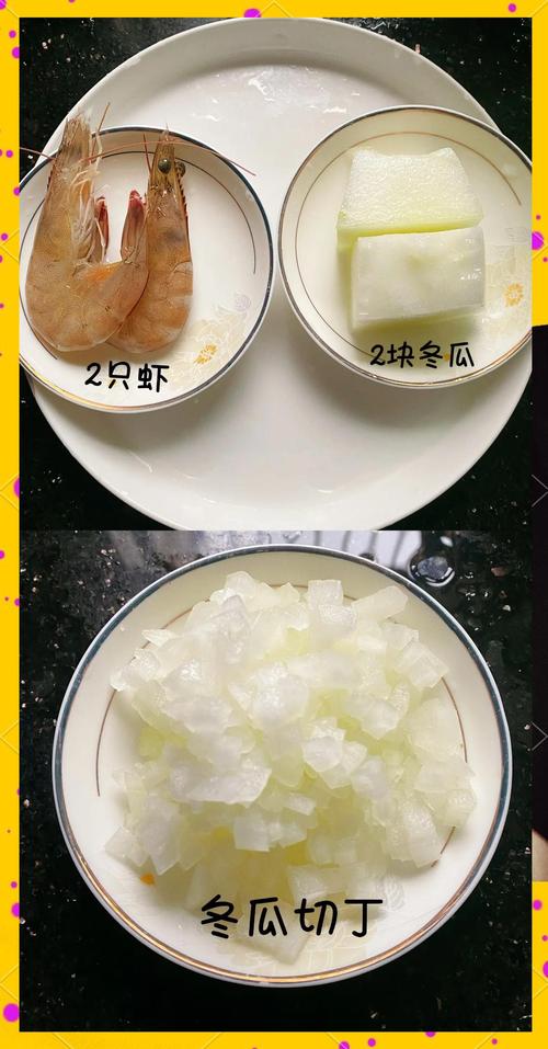 冬瓜宝宝怎么做好吃?做法图解来了!-图2 冬瓜宝宝怎么做好吃?做法图解来了!-图2