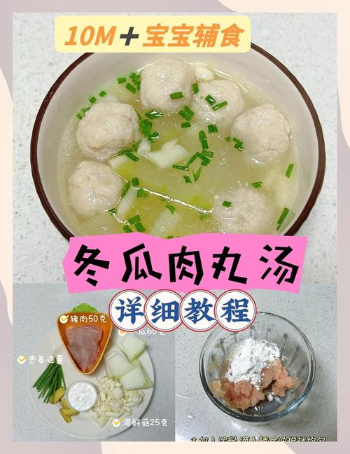 冬瓜宝宝怎么做好吃?做法图解来了!-图3 冬瓜宝宝怎么做好吃?做法图解来了!-图3