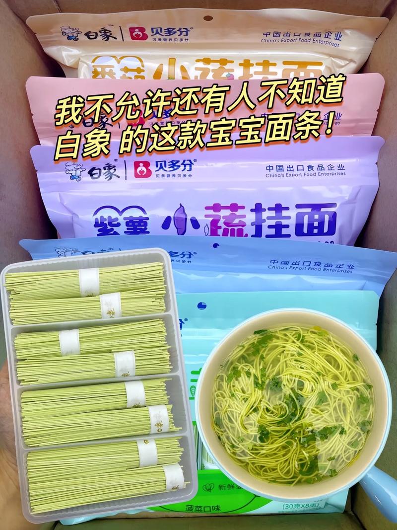 宝宝手工面条烤箱风干，温度时间怎么定？-图3