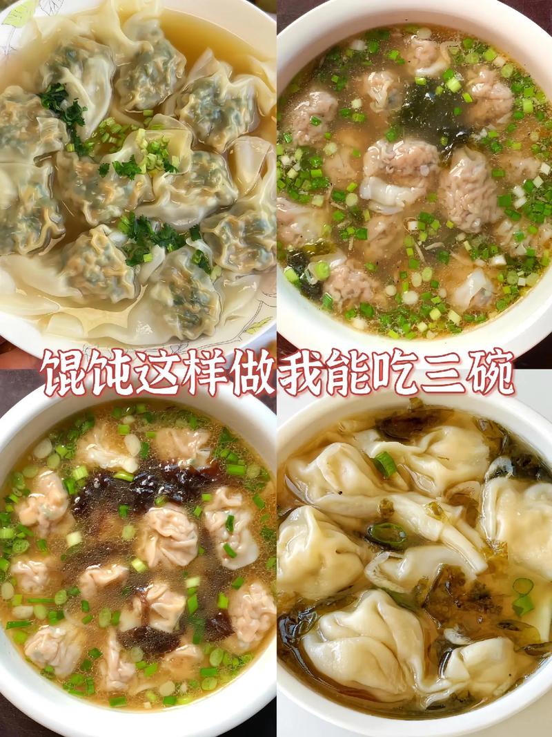 上海海鲜混沌做法视频，海鲜混沌怎么包才鲜？-图3