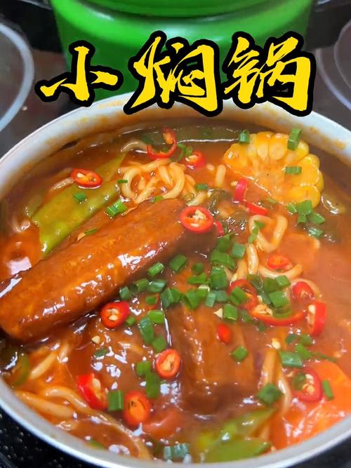 酸菜排骨面家常做法有哪些?-图3 酸菜排骨面家常做法有哪些?-图3