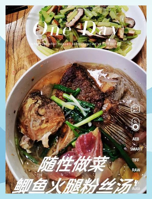 鲫鱼粉条家常做法有哪些？-图3
