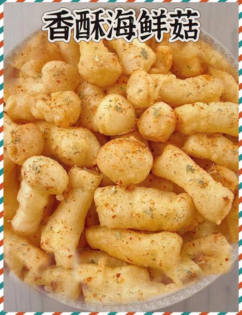 香脆海鲜菇怎么做才够脆?-图2 香脆海鲜菇怎么做才够脆?-图2