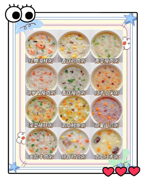 宝宝营养米饭做法大全-图1