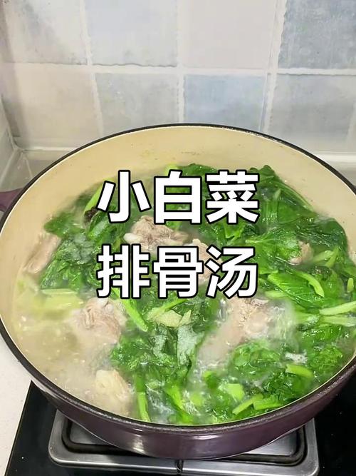 排骨小白菜怎么做才好吃？-图3