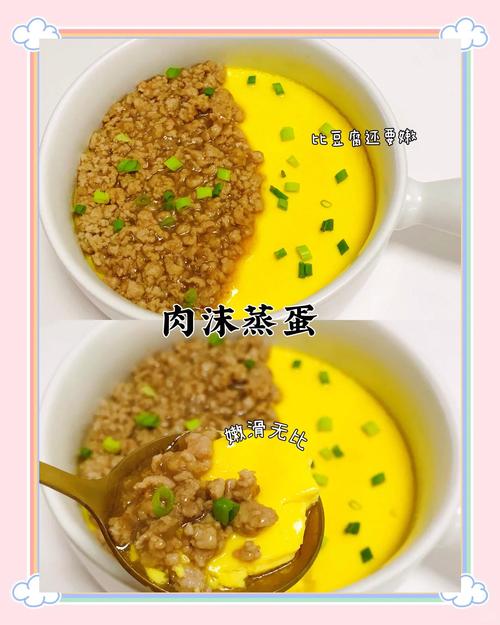 炒蒸鸡蛋怎么做才好吃?-图2 炒蒸鸡蛋怎么做才好吃?-图2