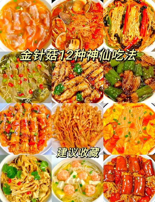 金针菇鱼片做法大全家常-图3