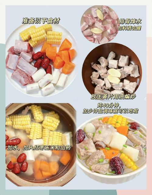 宝宝排骨玉米怎么做？辅食美味有诀窍？-图3