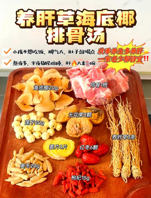 海鲜汤需要放什么香草-图3