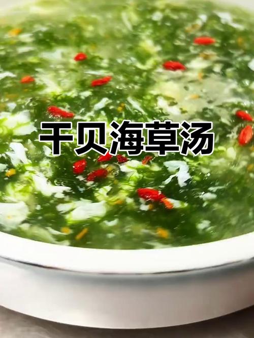 海鲜汤需要放什么香草-图2