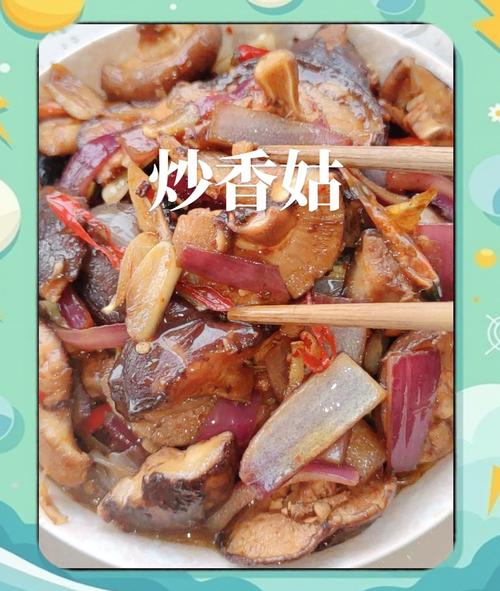 香菇海鲜酱怎么做?-图2 香菇海鲜酱怎么做?-图2