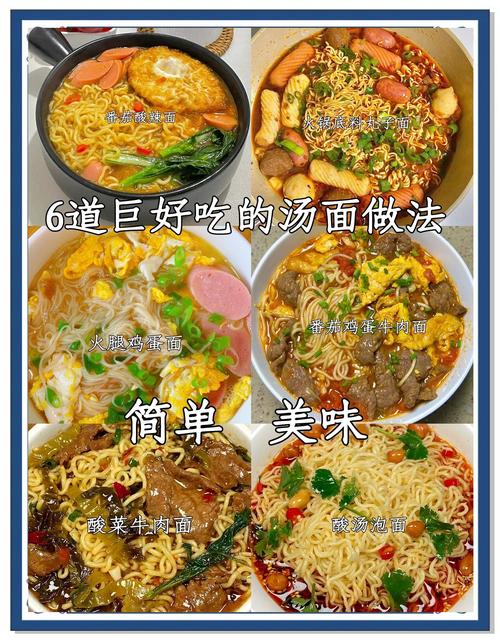 鸡胗面条怎么做才好吃？家常做法有哪些？-图1