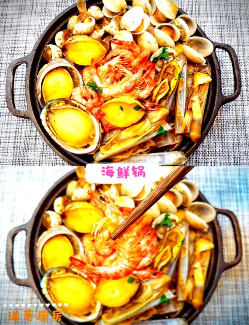 家常海鲜锅的做法窍门-图1 家常海鲜锅的做法窍门-图1