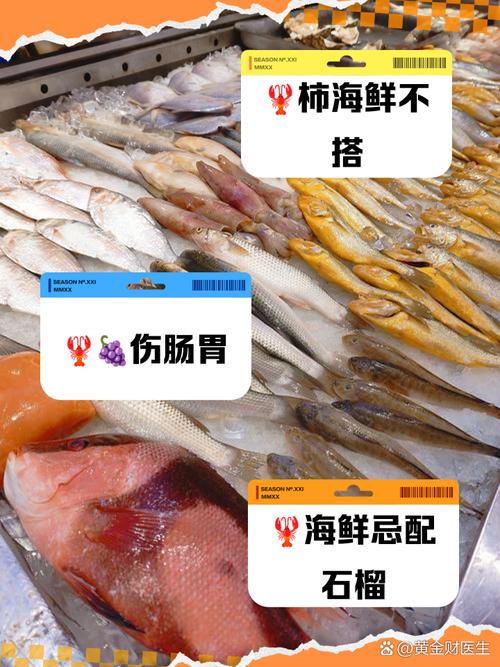 海鲜配橘会中毒吗？-图1