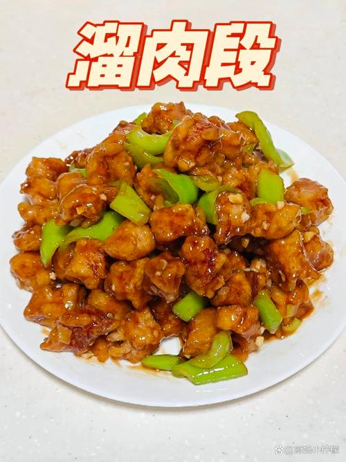 家常肉段怎么做才好吃?-图3 家常肉段怎么做才好吃?-图3