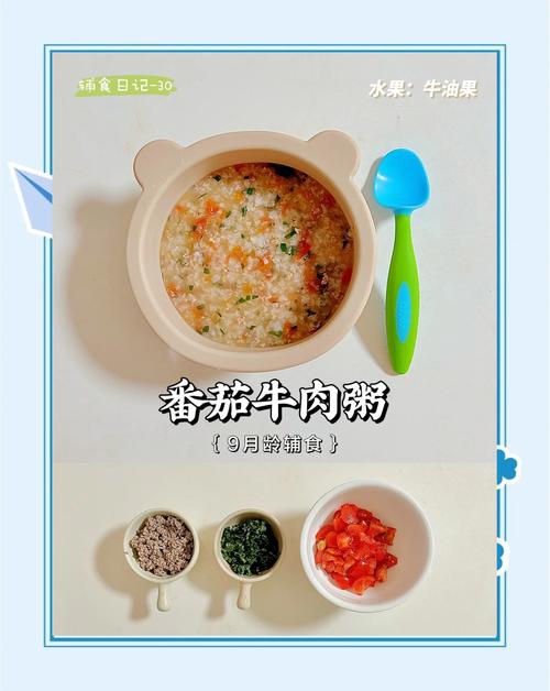 宝宝番茄粥怎么做?-图2 宝宝番茄粥怎么做?-图2