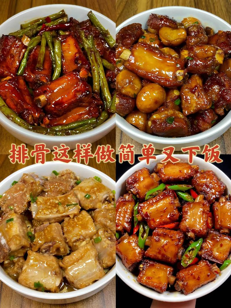 排骨鸡胗怎么做家常味最浓？-图1