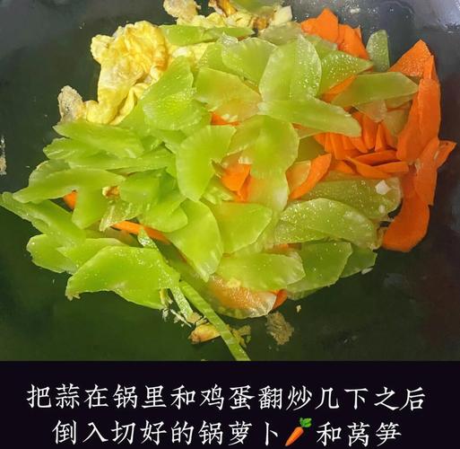 莴笋鸡蛋怎么做？家常做法有哪些？-图2