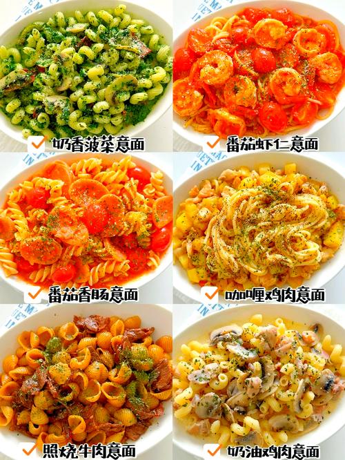 宝宝意面怎么做？视频教程有哪些？-图2