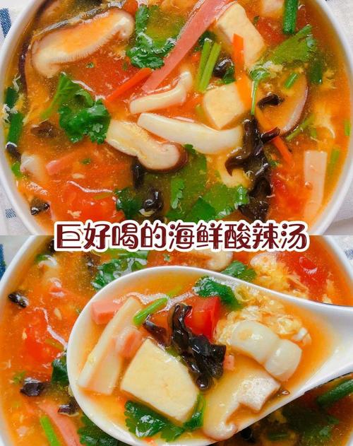 酸菜海鲜汤做法超简单？-图2