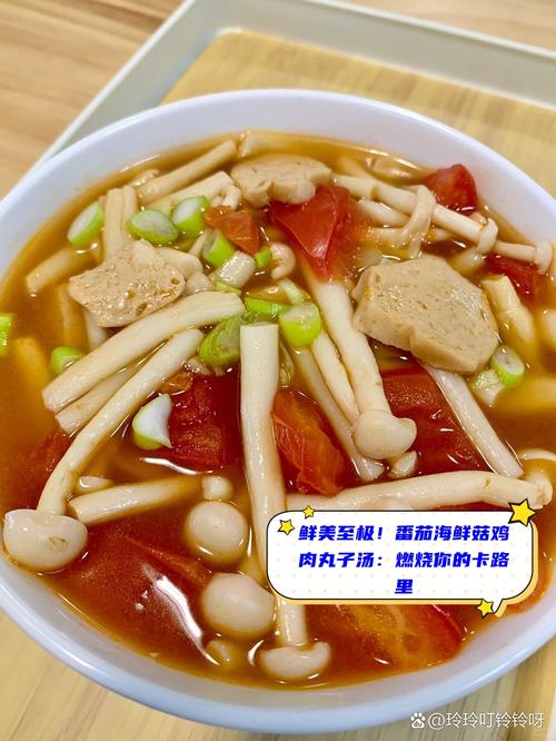 西红柿海鲜菇营养价值有多高？-图1