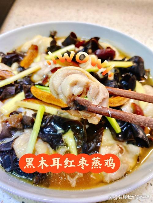木耳煲鸡怎么做？家常做法有哪些？-图3