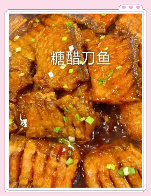 糖醋鱼家常做法怎么做?-图2 糖醋鱼家常做法怎么做?-图2