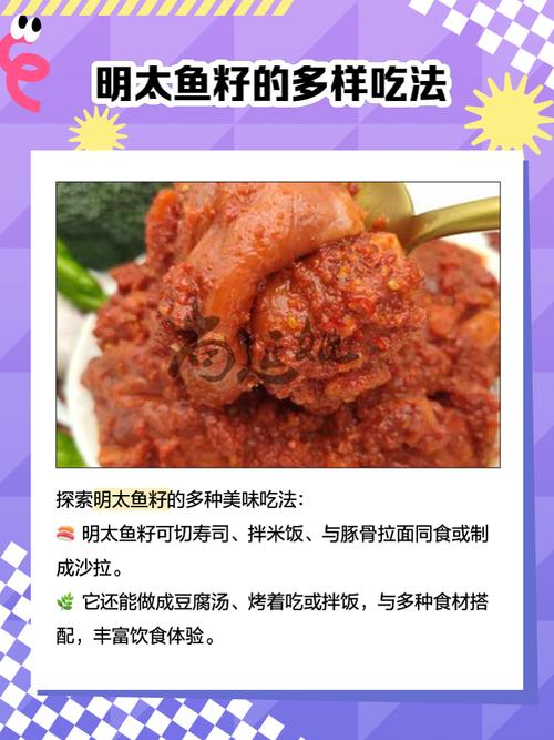 宝宝爱吃的明太鱼怎么做?-图2 宝宝爱吃的明太鱼怎么做?-图2