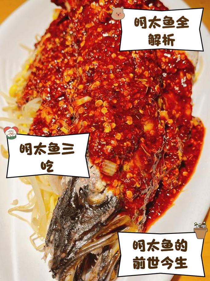 宝宝爱吃的明太鱼怎么做?-图3 宝宝爱吃的明太鱼怎么做?-图3