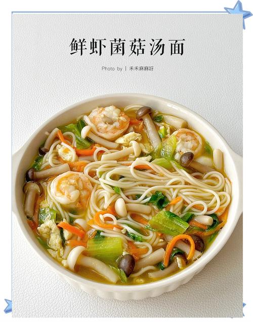 宝宝鲍鱼面怎么做?宝宝辅食鲍鱼面做法?-图3 宝宝鲍鱼面怎么做?宝宝辅食鲍鱼面做法?-图3