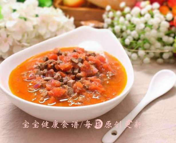 宝宝吃猪肝和西红柿，搭配营养还是负担？-图1