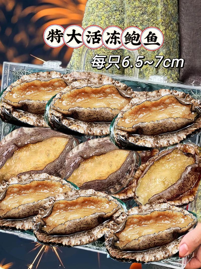 海鲜鲍鱼当咸菜?吹牛还是真奢侈?-图3 海鲜鲍鱼当咸菜?吹牛还是真奢侈?-图3