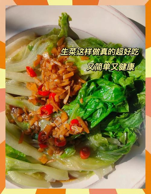 排骨生菜怎么做?家常做法有哪些?-图2 排骨生菜怎么做?家常做法有哪些?-图2