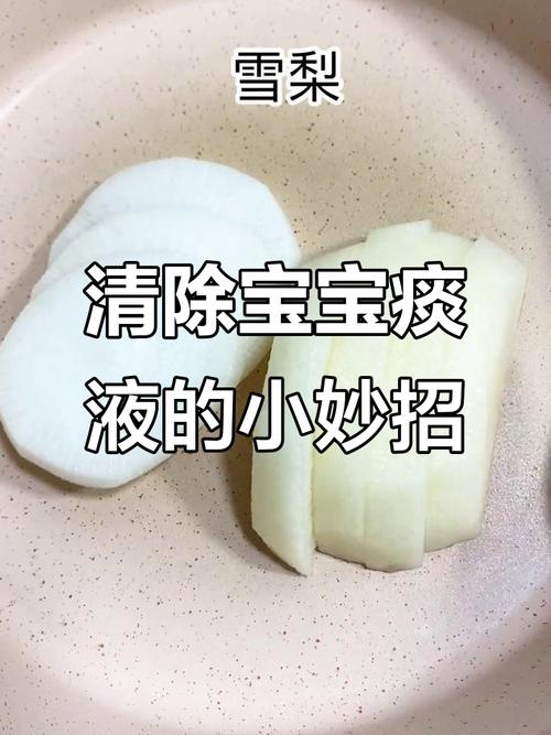 宝宝喉咙红肿,吃什么食疗能好得快?-图2 宝宝喉咙红肿,吃什么食疗能好得快?-图2