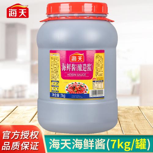 砂锅海鲜酱料怎么搭配最提鲜？-图1