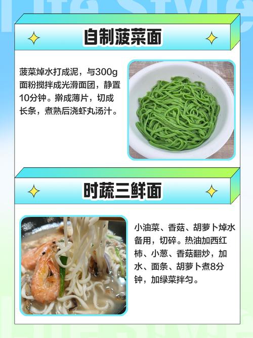 宝宝蔬菜面线怎么做?有哪些简单做法?-图3 宝宝蔬菜面线怎么做?有哪些简单做法?-图3