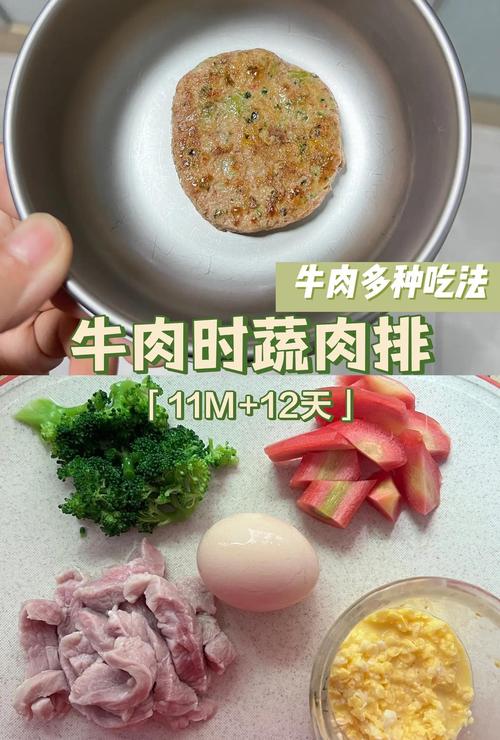 宝宝牛肉饺子怎么做才好吃？-图2