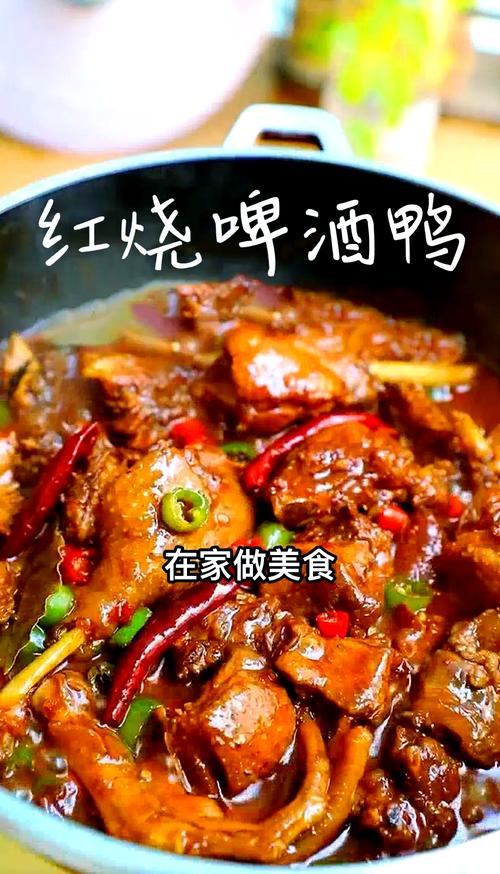 鸭子肉家常做法有哪些？-图2