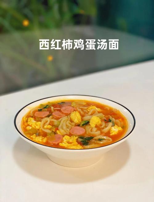 宝宝西红柿面条需要放油吗?-图2 宝宝西红柿面条需要放油吗?-图2