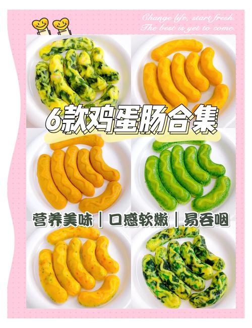 宝宝香肠家庭做法大全-图2 宝宝香肠家庭做法大全-图2