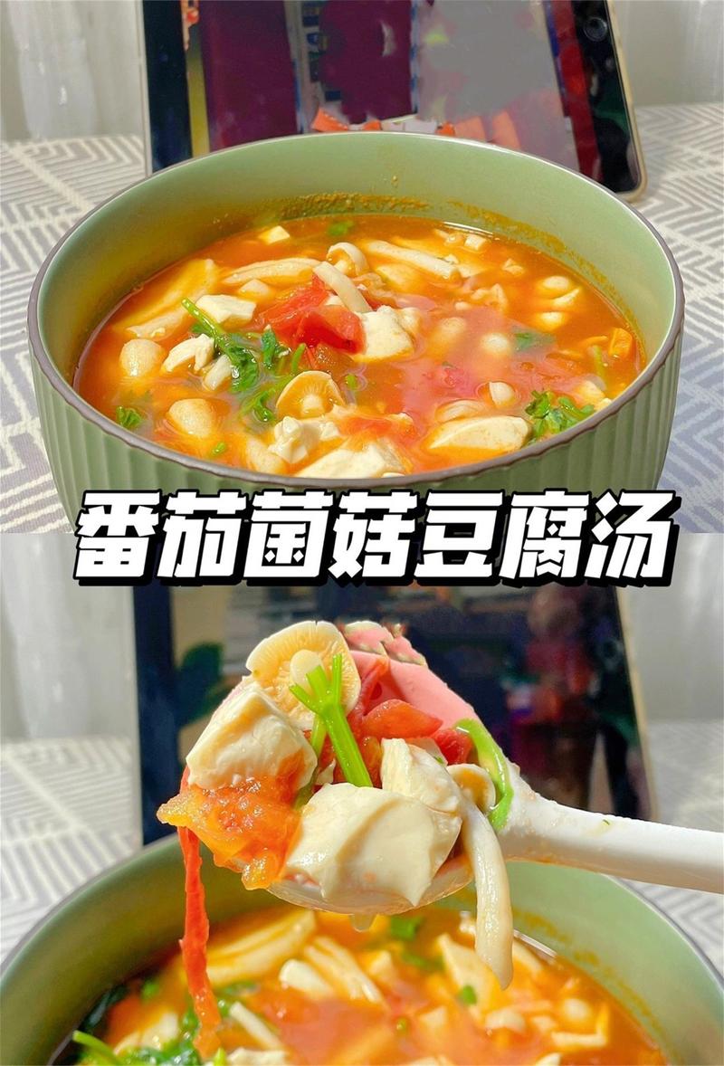 海鲜菇跟西红柿怎么煮-图1