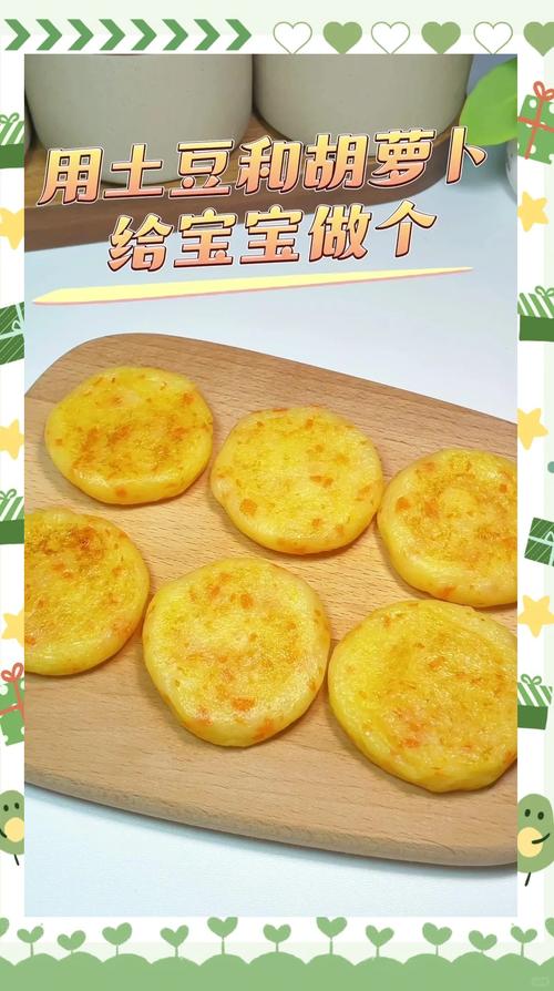 宝宝食谱，土豆搭配什么更营养？-图1